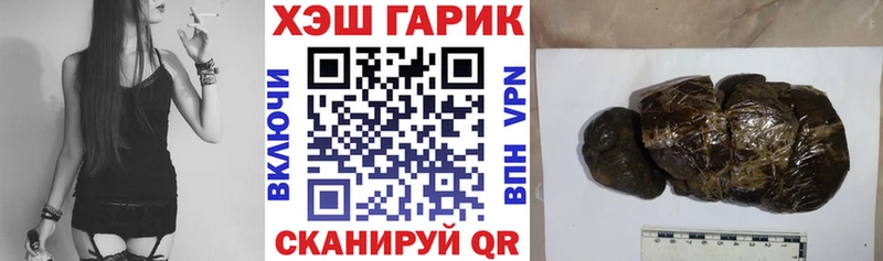 Купить закладку Alpha-PVP  Канабис  Кокаин  Амфетамин  Гашиш  Метадон  Меф  Темрюк