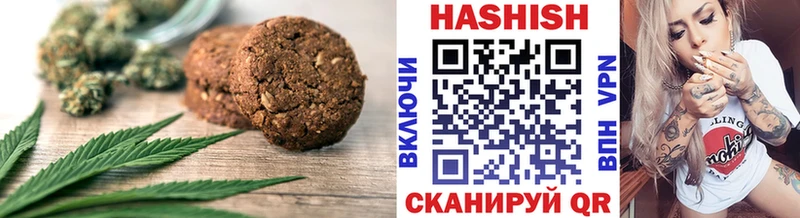 Еда ТГК марихуана  Купить  Темрюк 
