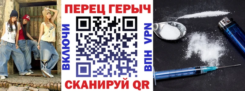 Купить где  Темрюк  ГЕРОИН афганец 