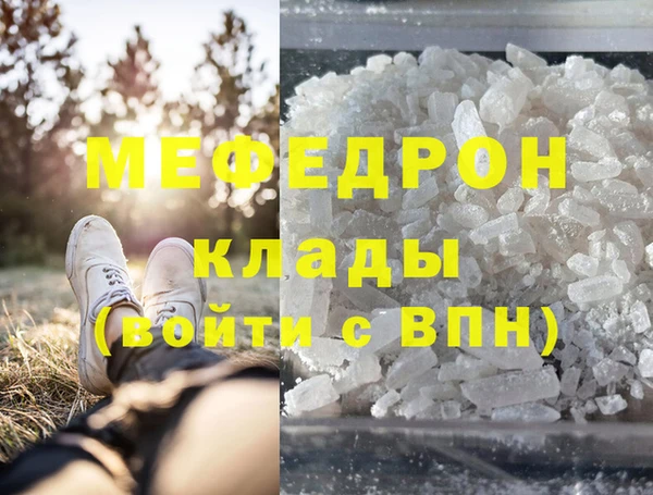 герыч Ельня
