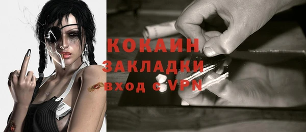 марихуана Елизово