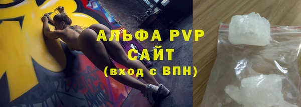 герыч Ельня