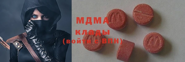 марки lsd Елабуга