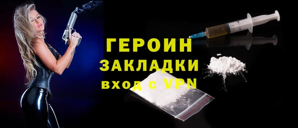 марки lsd Елабуга