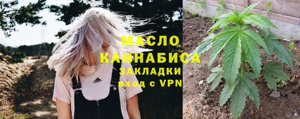 марихуана Елизово