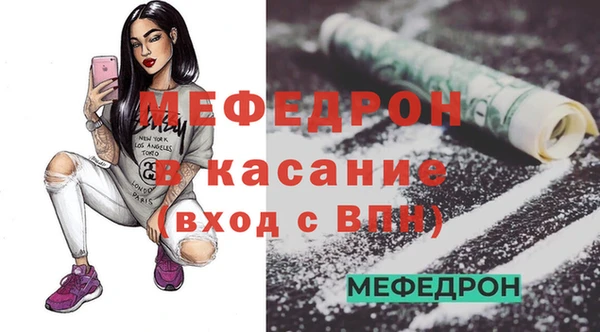 марихуана Елизово