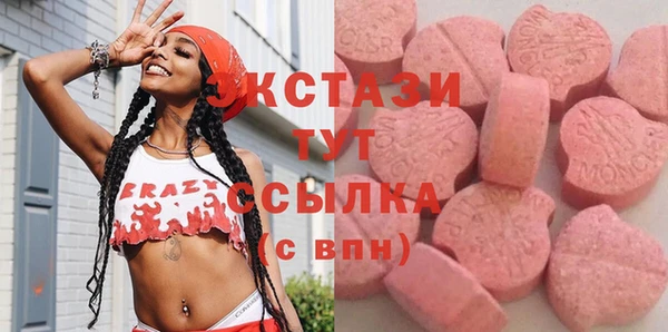 марки lsd Елабуга