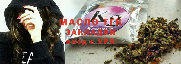 марихуана Елизово