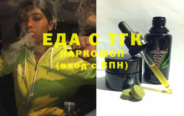 марихуана Елизово
