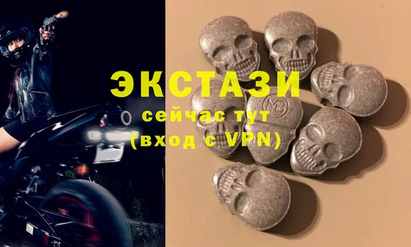 марки lsd Елабуга