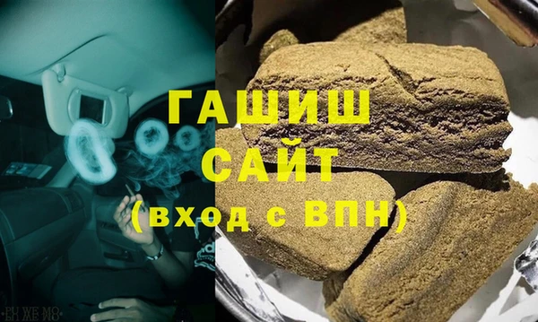 герыч Ельня