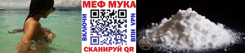 Купить где  Темрюк  Мефедрон mephedrone 