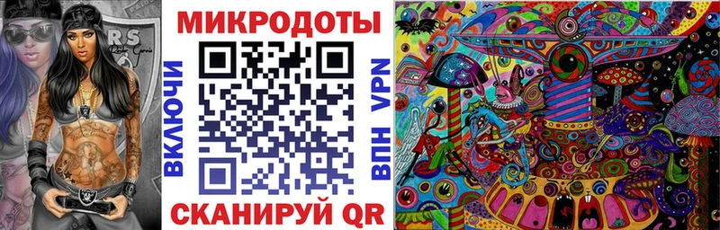 Купить  Темрюк  Галлюциногенные грибы Magic Shrooms 